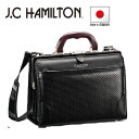 【送料無料】 JCHディンプル4枚仕切セカンド【メンズ 通勤鞄 B5 黒 ダレスバッグ かっこいい 本 幅30cm まち薄 かっこいい ダレス 書類 おしゃれ 鍵付き 肩紐 機能性 出張 国産 日本製 へたらない】[tr]