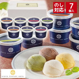 京都センチュリーホテル アイスクリームギフト AH-CR