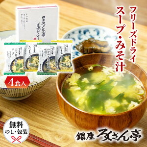 낭 ZOY t[YhC Mtg BGT-4 [tr]