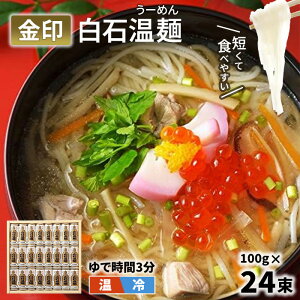 ݐ 󔒐Ή (100g×4×6) (24) (2.4kg) U-24 { [߂  퉷ۑ  Z Hׂ₷  Mtg [rs]