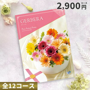 yN[|20OFFzJ^O`CXMtg sGbgAbgz[ 2900~R[X iK[xj