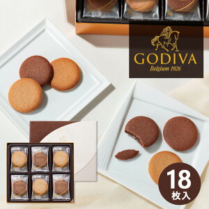 �y1��5���ȍ~�����\��z�S�f�B�o �����O�h�V���N�b�L�[�A�\�[�g�����g18���� 205234[tr]�y�A�\�[�g�����g godiva ���T�Ԃ� �o�����^�C�� �u�����h ���َq �Ă��َq �M�t�g ������� � 2000�~ 