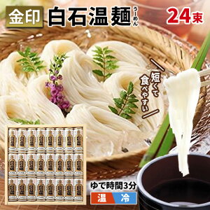 ݐ 󔒐Ή (100g×4×6) (24) (2.4kg) U-24 { [߂  퉷ۑ  Z Hׂ₷  Mtg [rs]