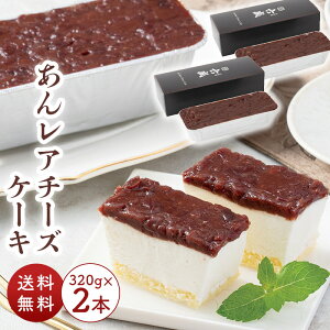 Z 񃌃A`[YP[L 320g×2{ RM-AC2 [ty]