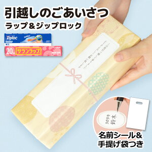 ���z�� ���A �M�t�g �e�i �������� ���[ �T�������b�v �o���G�e�B�M�t�g ������ �a���_����ς� �̂��t�� ���킢�� ���A������ ���{�� ���̂܂ܓn����