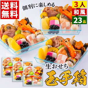 ʐ  2026N a 3lO 23i×3i l Oid wʎ蔠x