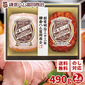 【冷蔵便】鎌倉ハム富岡商会 ギフトセット KDS-54T ハム 焼豚 詰め合わせ 国産 贈答用 お年賀 お中元 内祝い 快気祝い 香典返し のし対応