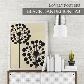 LOVELY POSTERS | BLACK DANDELION | A3 アートプリント ポスター インテリア 北欧 雑貨 北欧 おすすめ おしゃれ 人気 プレゼント ギフト シンプル モダン レトロ 白黒 インテリア ポスター アートポスター a3 モノトーン アートポスター