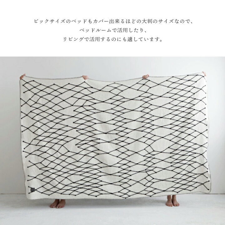 楽天市場】bastisRIKE | THE GRID - COTTON BLANKET (black & white 