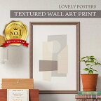 LOVELY POSTERS | TEXTURED WALL ART PRINT | A3 アートプリント/ポスター【北欧 シンプル おしゃれ】シンプル おすすめ かっこいい 人気 インテリア ポスター アートポスター インテリア 北欧