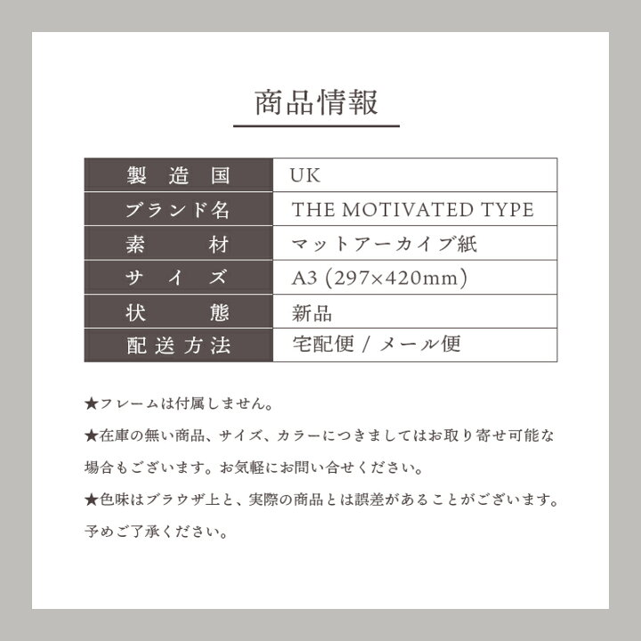 楽天市場 The Motivated Type Keep Life Simple A3 アートプリント ポスター 北欧 シンプル 白黒 インテリア ア デザイン Art アートポスター インテリア ポスター 雑貨 おすすめ おしゃれ かっこいい 人気 誕生日 バースデー ギフト 人気 北欧雑貨と音楽 Hafen 楽天市場 The Motivated Type Keep Life Simple A3 アートプリント ポスター 北欧 シンプル 白黒 インテリア ア デザイン Art アートポスター インテリア ポスター 雑貨 おすすめ おしゃれ かっこいい 人気 誕生日 バースデー ギフト 人気 北欧雑貨と音楽 Hafen