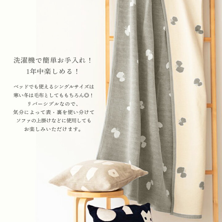 Klippan クリッパン Choucho オシャレ 100 かわいい ペルホネン 雑貨 お洒落 送料無料 おしゃれ 綿 北欧 45x45cm クッションカバー ミナ オーガニックコットン ギフト プレゼント おすすめ ホワイト グレー 人気 インテリア