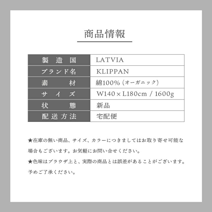 Klippan クリッパン Choucho オシャレ 100 かわいい ペルホネン 雑貨 お洒落 送料無料 おしゃれ 綿 北欧 45x45cm クッションカバー ミナ オーガニックコットン ギフト プレゼント おすすめ ホワイト グレー 人気 インテリア