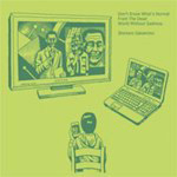 楽天市場】坂本慎太郎 / まともがわからない (通常盤) (CD) : 北欧雑貨 