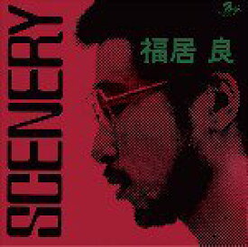 福居良 / SCENERY (CD) RYOHUKUI ジャズ JAZZ