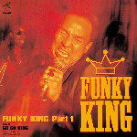 YUJI NAKAMURA (feat.FUNKY KING) / FUNKY KING Part 1 / GO GO KING (7") レコード アナログ