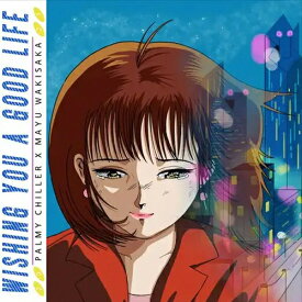 PALMY CHILLER / WISHING YOU A GOOD LIFE feat. MAYU WAKISAKA (7")