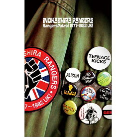 井の頭レンジャーズ / RANGERS PATROL 1977-1982 UK! (TAPE) カセット カセットテープ