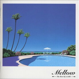 V.A. / THE BEST OF J-AOR MELLOW SELECTED (LP) レコード アナログ 永井博