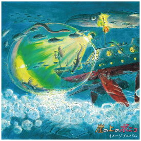 久石譲 / 崖の上のポニョ / イメージアルバム (LP) レコード アナログ
