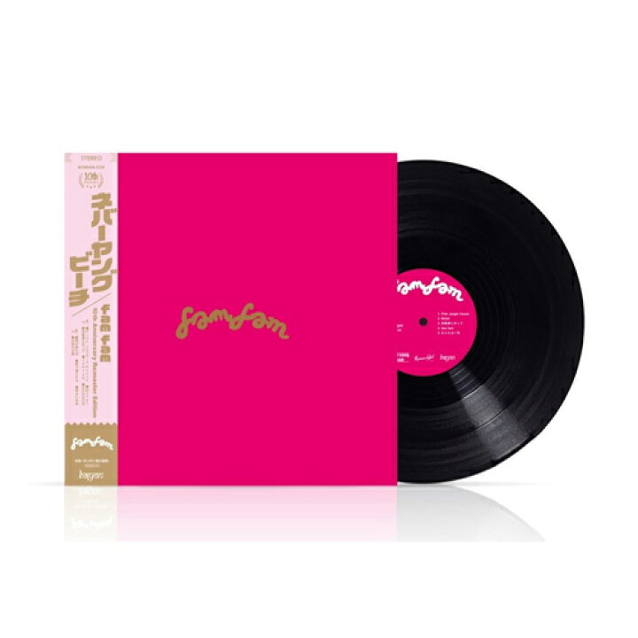 楽天市場】never young beach / fam fam (LP) ネバーヤングビーチ 