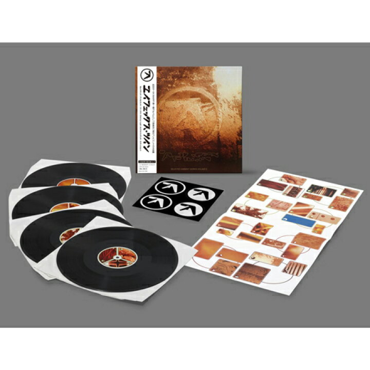 楽天市場】APHEX TWIN / SELECTED AMBIENT WORKS VOLUME II (EXPANDED 