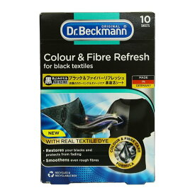 Dr. Beckmann (ドクター ベックマン) | ブラック＆ファイバーリフレッシュ 黒復活シート | 洗濯　10枚入り