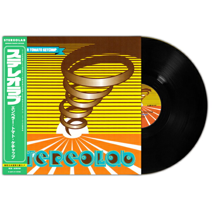 楽天市場】STEREOLAB / EMPEROR TOMATO KETCHUP (LTD / 帯付き) (2LP 