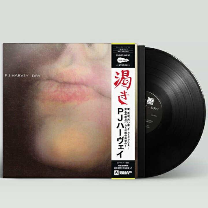 楽天市場】PJ HARVEY / DRY (LTD / 日本語帯付き、詞対訳・解説書封入 
