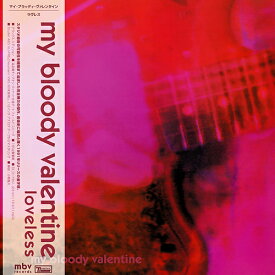 MY BLOODY VALENTINE / LOVELESS (LTD / 日本語帯付盤デラックス・エディション) (LP) マイ・ブラッディ・ヴァレンタイン マイブラ レコード アナログ