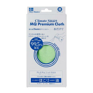 MQEDuotex (GL[EfIebNX) | v~AjbgNX (green) | Eg}CNt@Co[ Lb` e[u ʂ܂