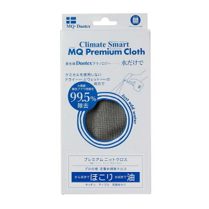 MQ�EDuotex (�G���L���[�E�f���I�e�b�N�X) | �v���~�A���j�b�g�N���X (gray) | �E���g���}�C�N���t�@�C�o�[ �L�b�`�� �e�[�u�� ���ʂ܂��