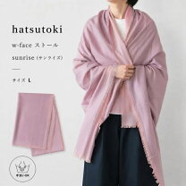 楽天市場】山ストール（バッグ・小物・ブランド雑貨）の通販
