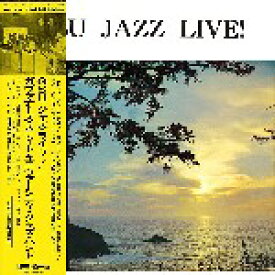 GOVERNOR'S STATE UNIVERSITY JAZZ BAND / GSU JAZZ LIVE! (LP) ガヴァナーズ・ステイト・ユニヴァーシティ・ジャズ・バンド レコード アナログ ジャズ