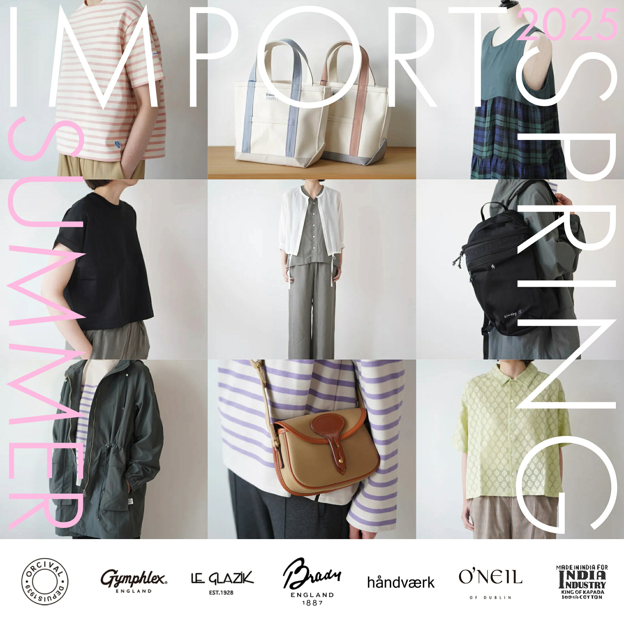 import items 2025