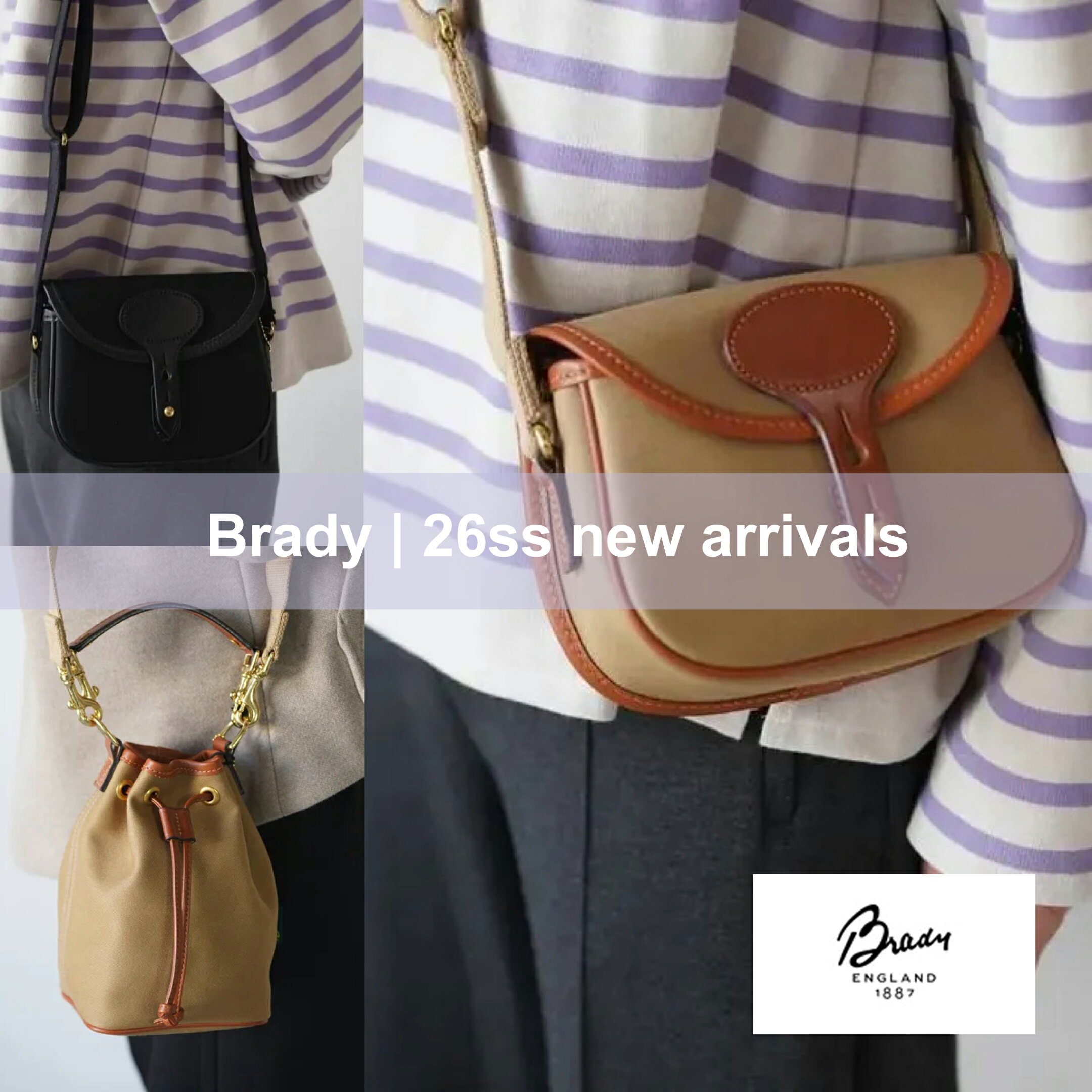 Brady 26ssコレクション