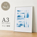 【A3】A.P.J. | フィットフレーム | アルミ額縁 | A3サイズ (whi...