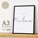 【A3】A.P.J. | フィットフレーム | アルミ額縁 | A3サイズ (bla...