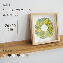 額縁 北欧 額縁 アート・美術品・骨董品・民芸品 ホビーの通販