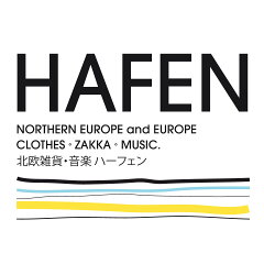 北欧雑貨と音楽 HAFEN ハーフェン