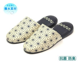 和モダン 麻の葉柄 ビニールスリッパ 抗菌・防臭加工 トイレ キッチン Lサイズ 　ネイビー