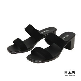 【在庫処分】ダブルベルトミュール ピーチサテン スクエアトゥ チャンキーヒール 日本製　ブラック