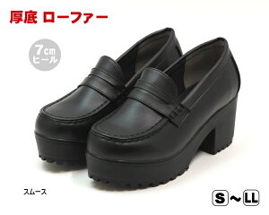 �y�A�E�g���b�g�z�y�󂠂菤�i�z���f�B�[�X 7cm�q�[�� ���ꃍ�[�t�@�[ ���r �X�g�[�� ���q�[���@�X���[�X�u���b�N