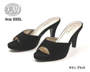 yAEgbgzy󂠂菤izr I[vgD~[ 9cm sq[ ᔽC\[@TeubN