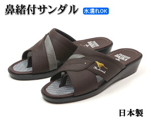 鼻緒 サンダル メンズの人気商品 通販 価格比較 価格 Com 鼻緒 サンダル メンズの人気商品 通販 価格比較 価格 Com