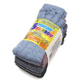 メンズ 5本指ソックス カカトなし 10足組 カラーアソート 24.0〜27.0cm