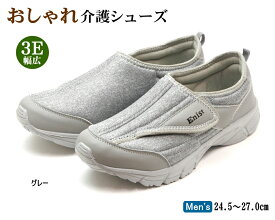 楽天市場 H M サイズ 靴 靴 の通販