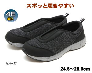 シニア 靴 メンズの人気商品 通販 価格比較 価格 Com