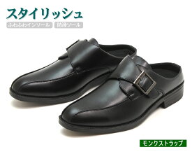 楽天市場 オフィスサンダル メンズ靴 靴 の通販 楽天市場 オフィスサンダル メンズ靴 靴 の通販