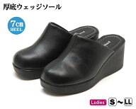 レディース 厚底 サボサンダル 軽量 ウェッジソール　ブラック